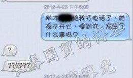 港媒爆料短信内容大全最新,短信内容大全揭秘惊人内幕