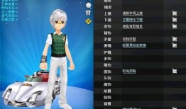 qq飞车爆料官网最新