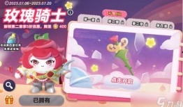 蛋仔派对主城最新爆料