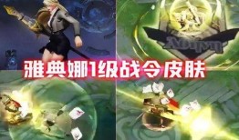 最新爆料s21赛季战令皮肤,神秘爆料，全新视觉盛宴即将揭晓！