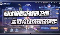 魂师对决魂导器最新爆料,最新魂导器爆料，神秘力量即将觉醒！