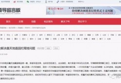 邓州热点爆料最新消息,突发事件引发关注，详情揭晓！