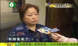 大妈最新爆料新闻,揭秘最新惊天新闻背后的真相
