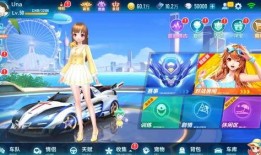 qq飞车爆料官网最新