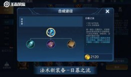 王者武器库最新爆料消息,神秘新武器震撼登场！